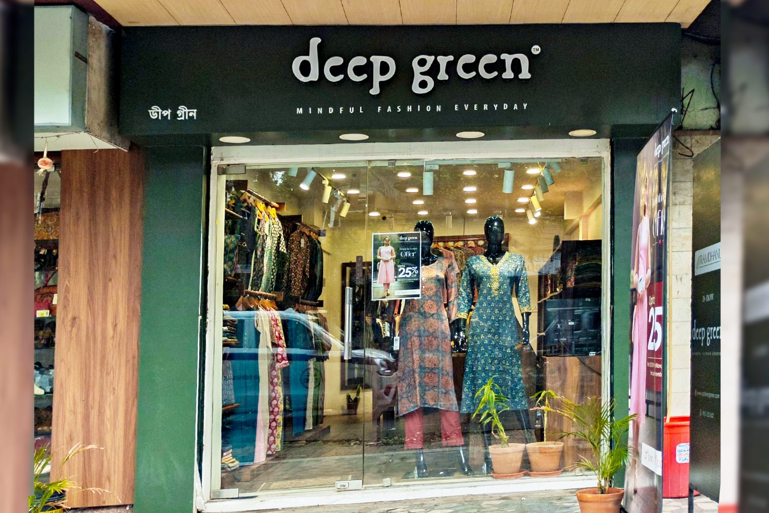 Salt Lake Store